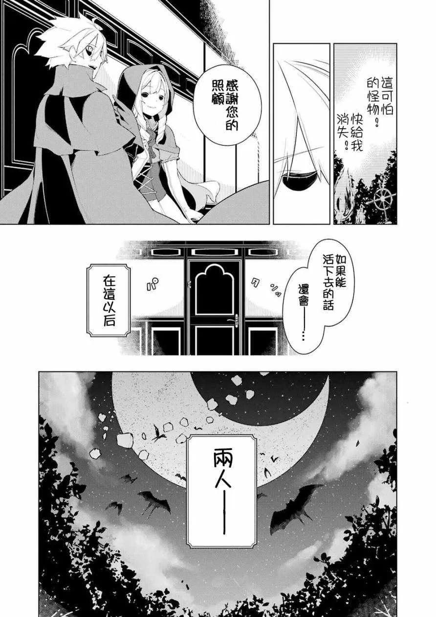 第25话 第22页