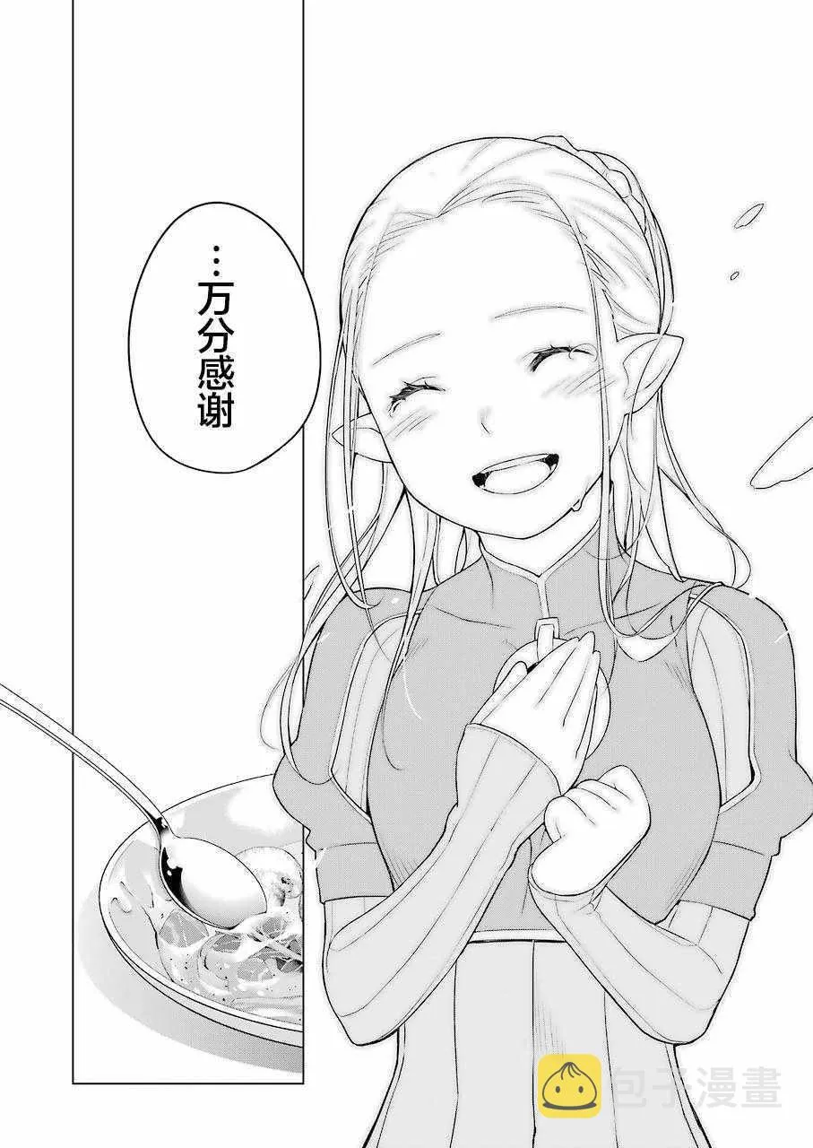 第22话 第19页