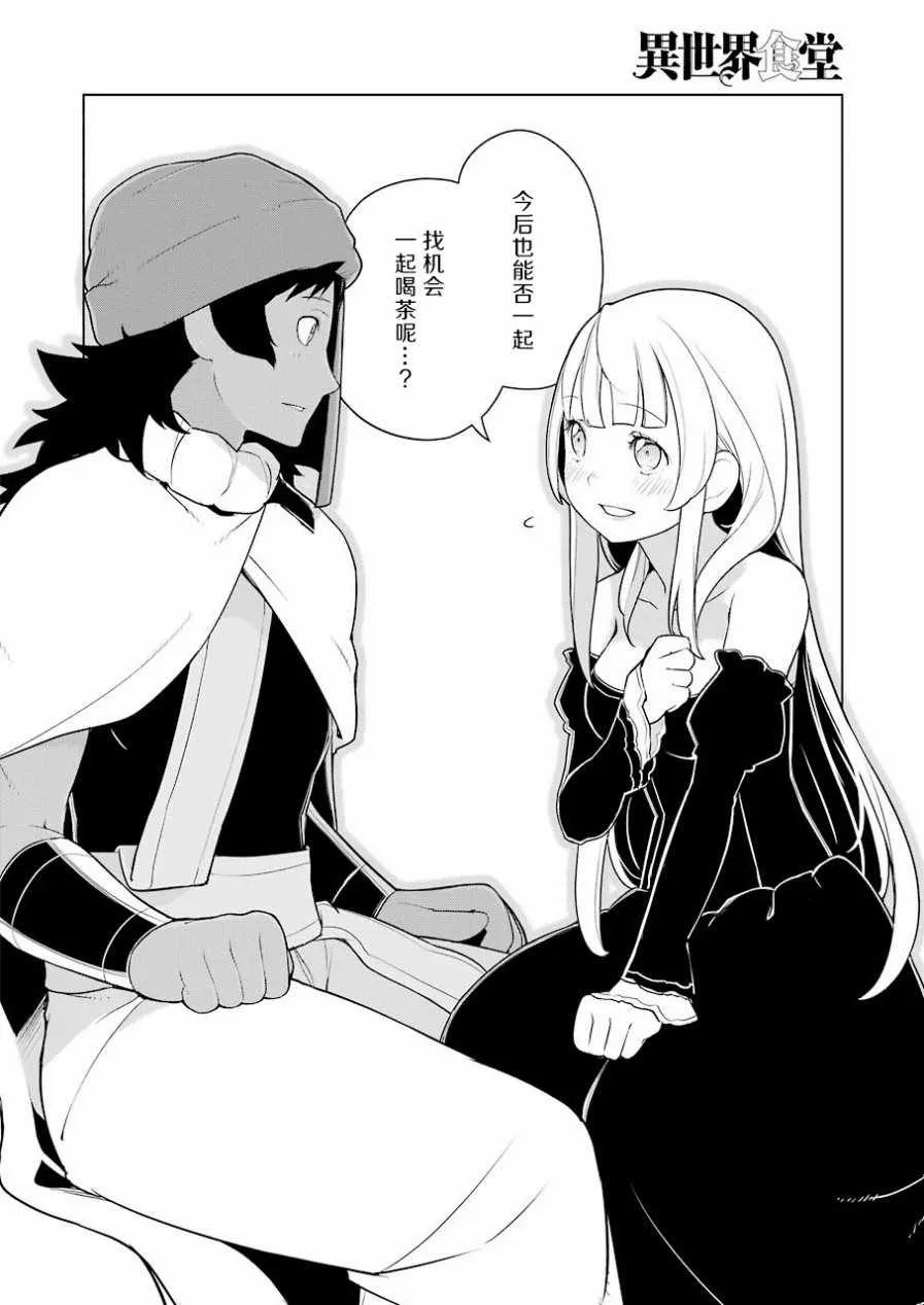 第21话 第22页