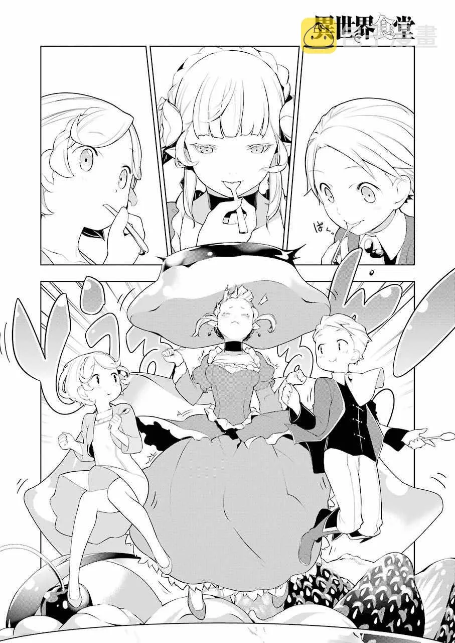 第18话 第19页