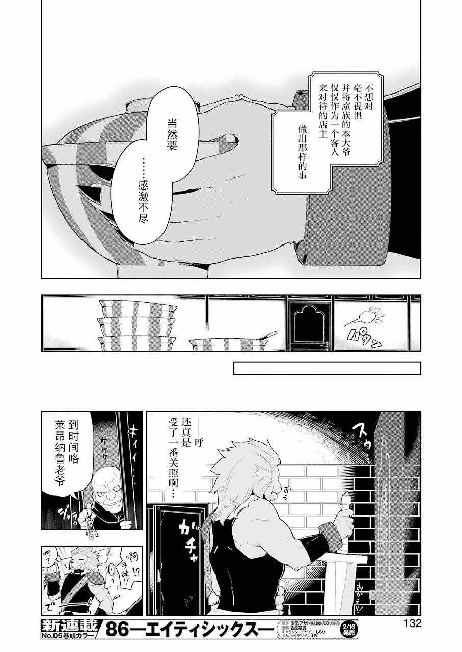 第17话 第22页