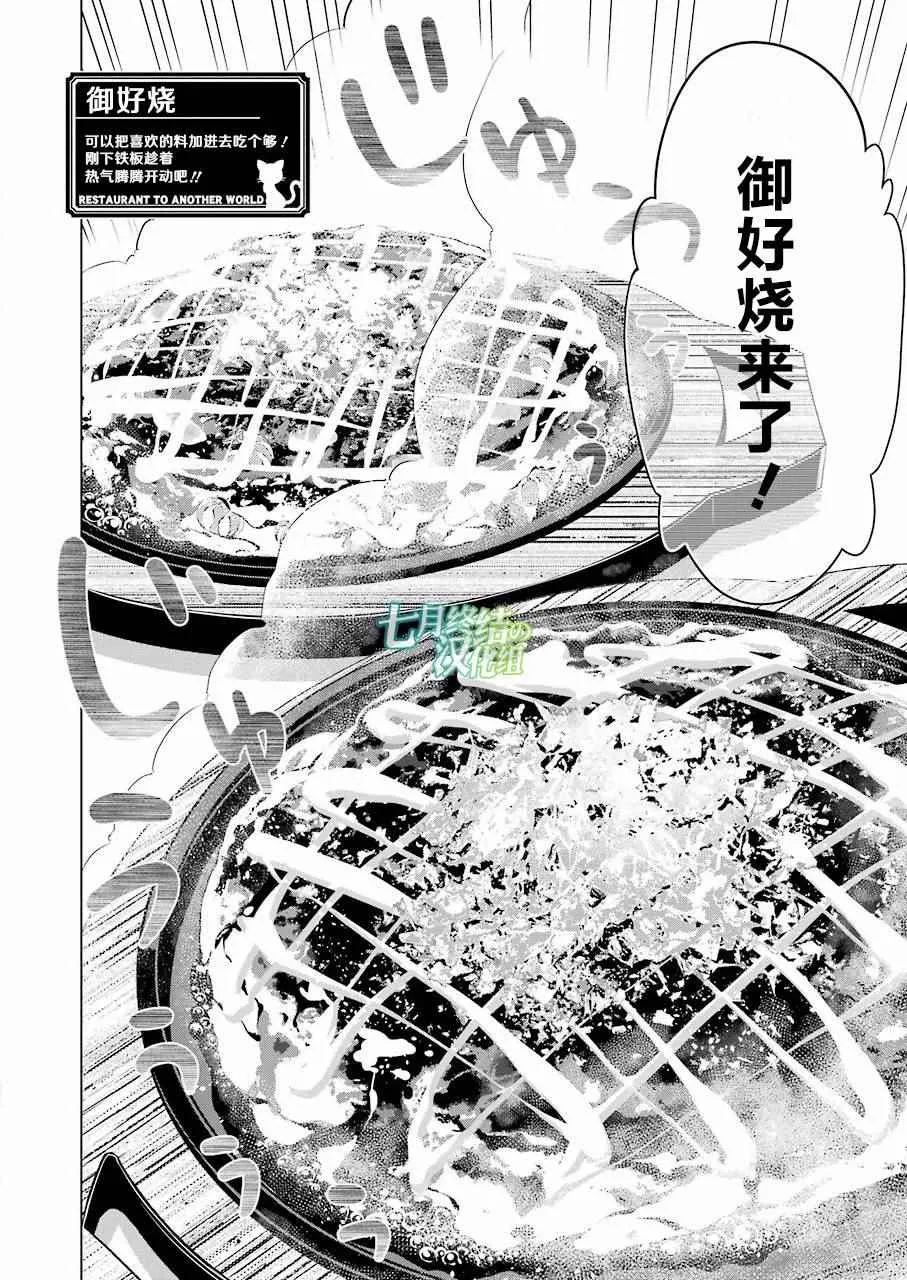 第15话 第10页