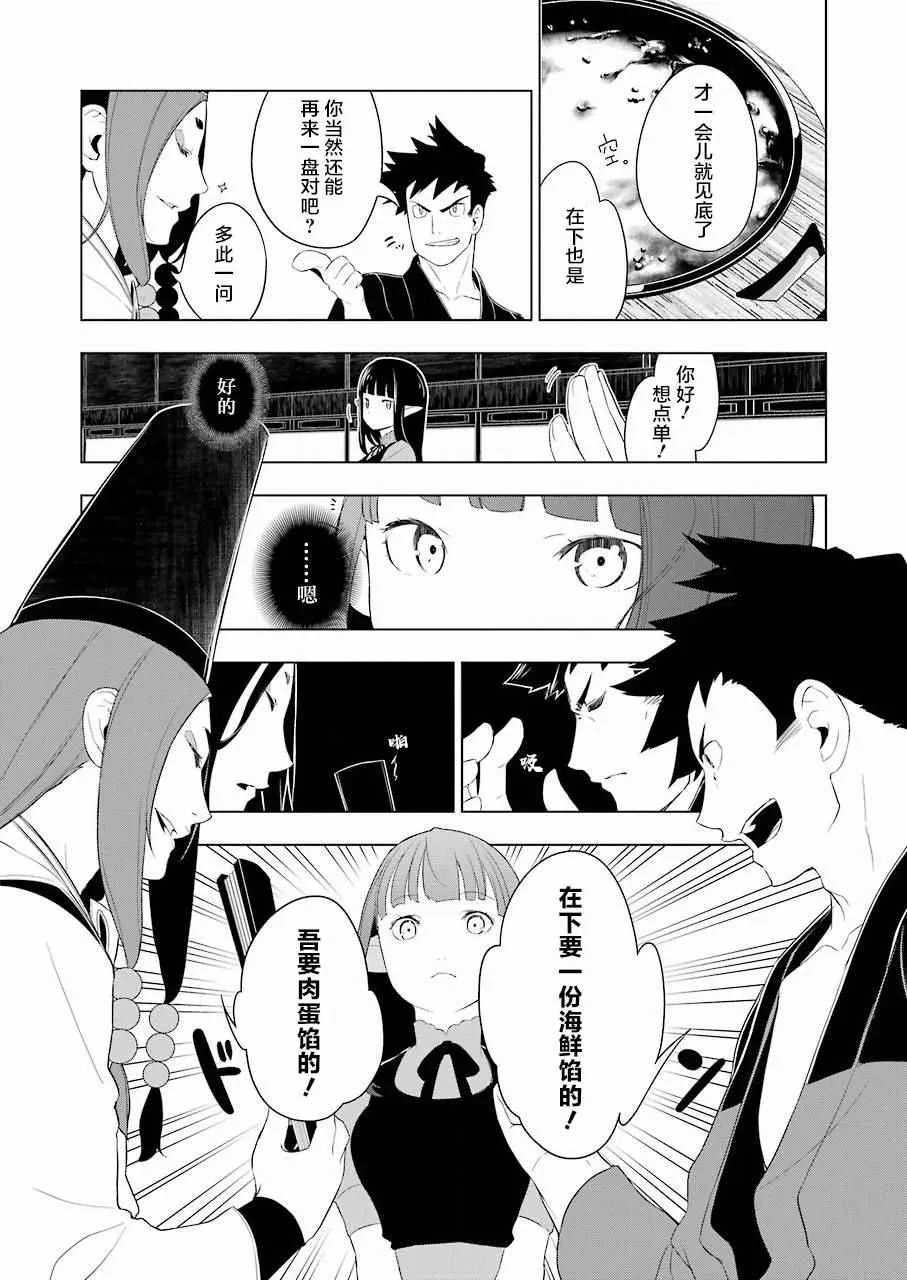 第15话 第18页