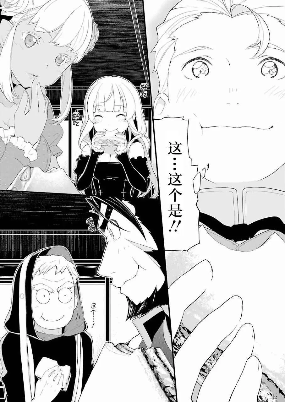 第14话 第19页