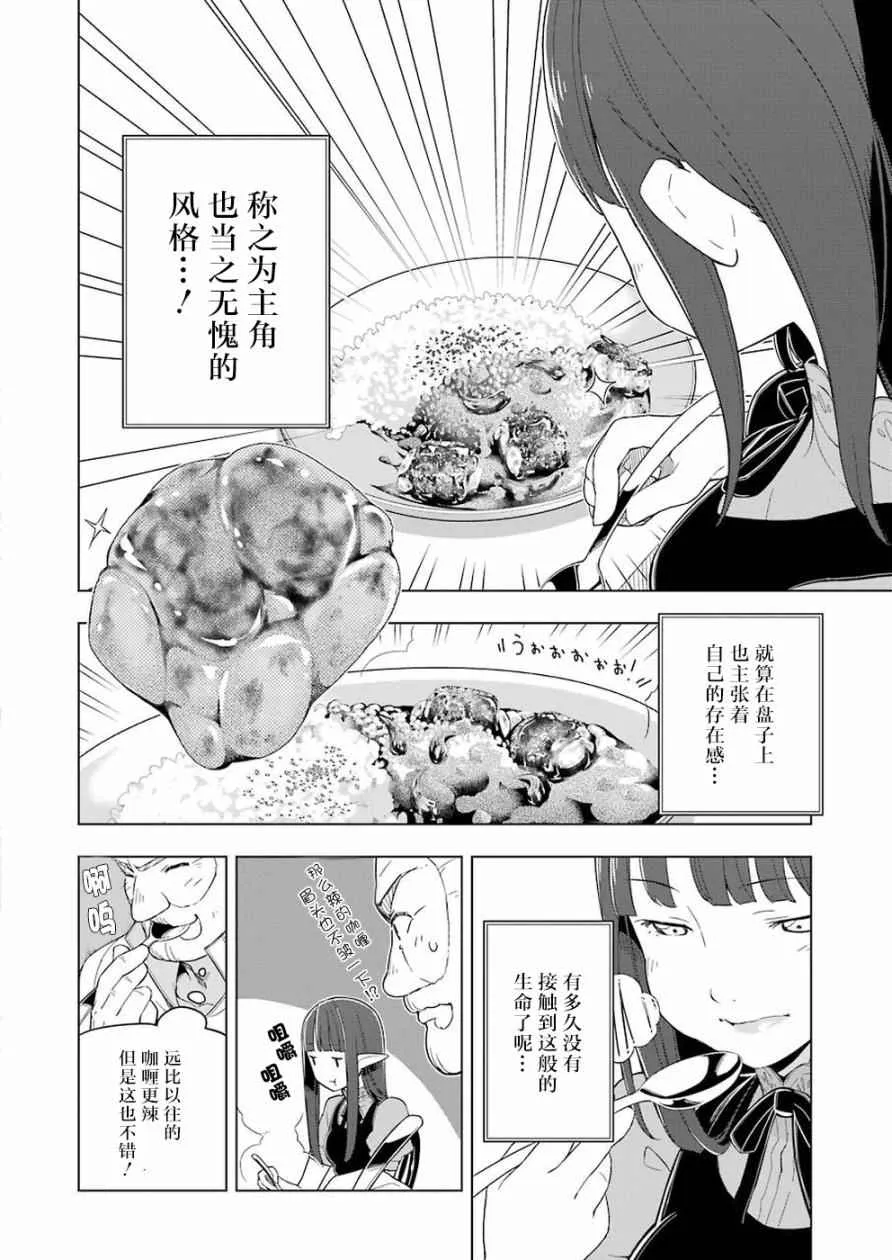 第11话 第12页