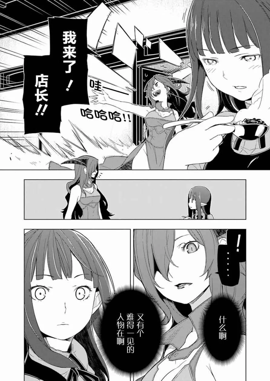 第11话 第15页