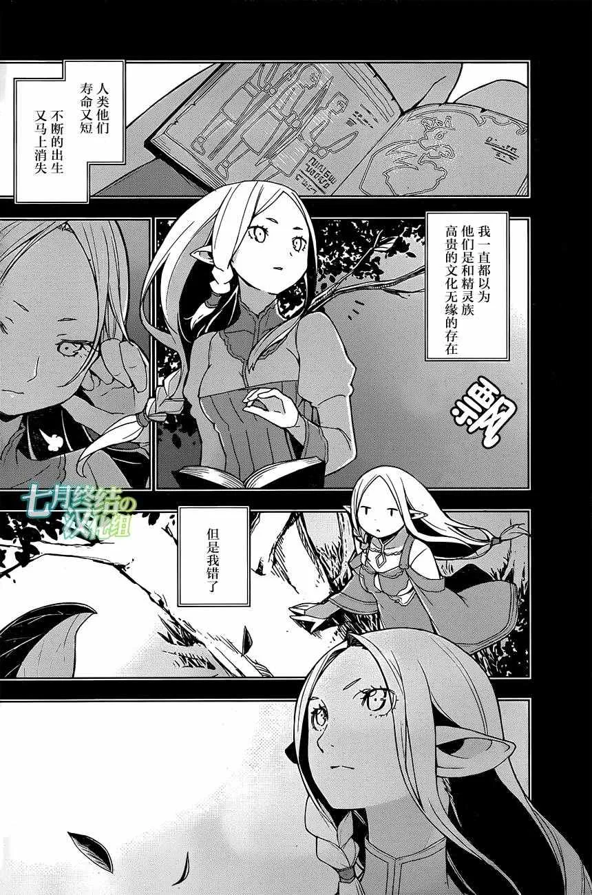 第4话 第10页