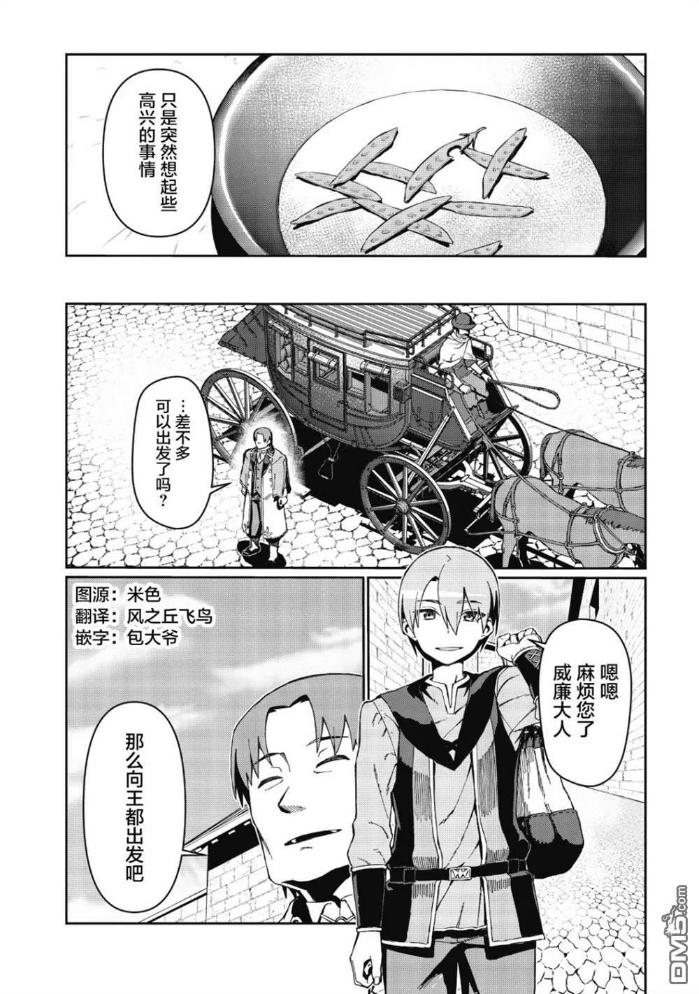第1话 第26页