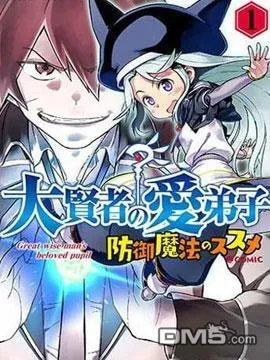 第1话 第38页