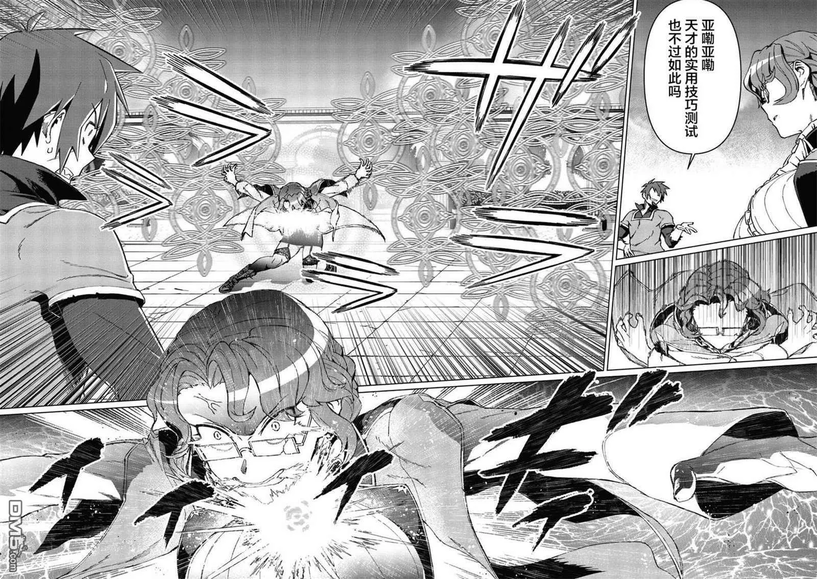 第2话 第36页