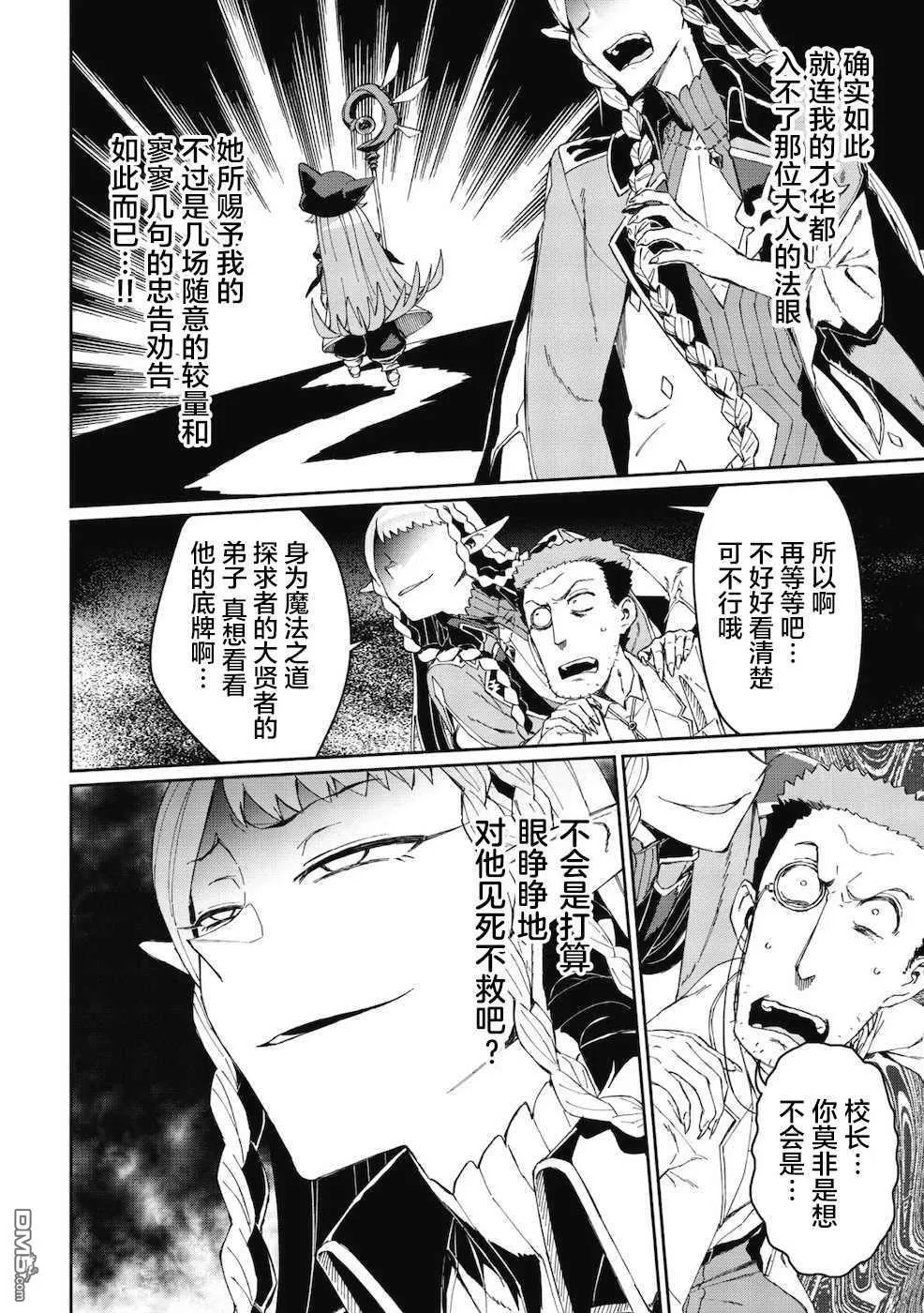 第2话 第39页