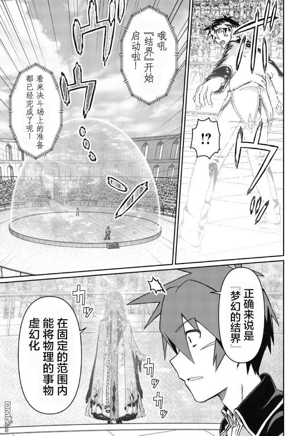 第4话 第19页
