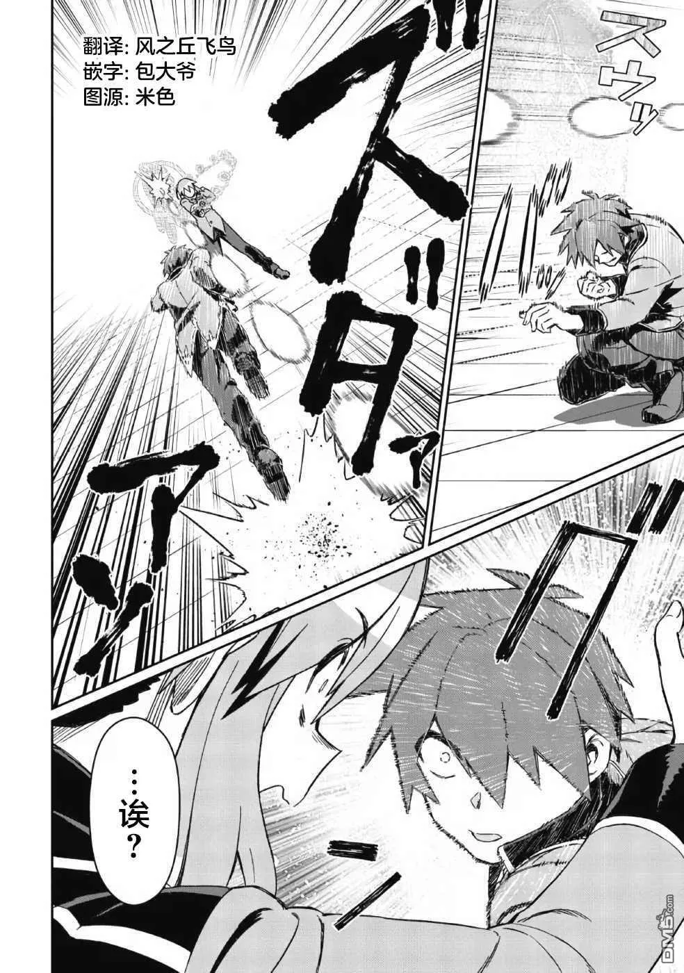 第4话 第36页