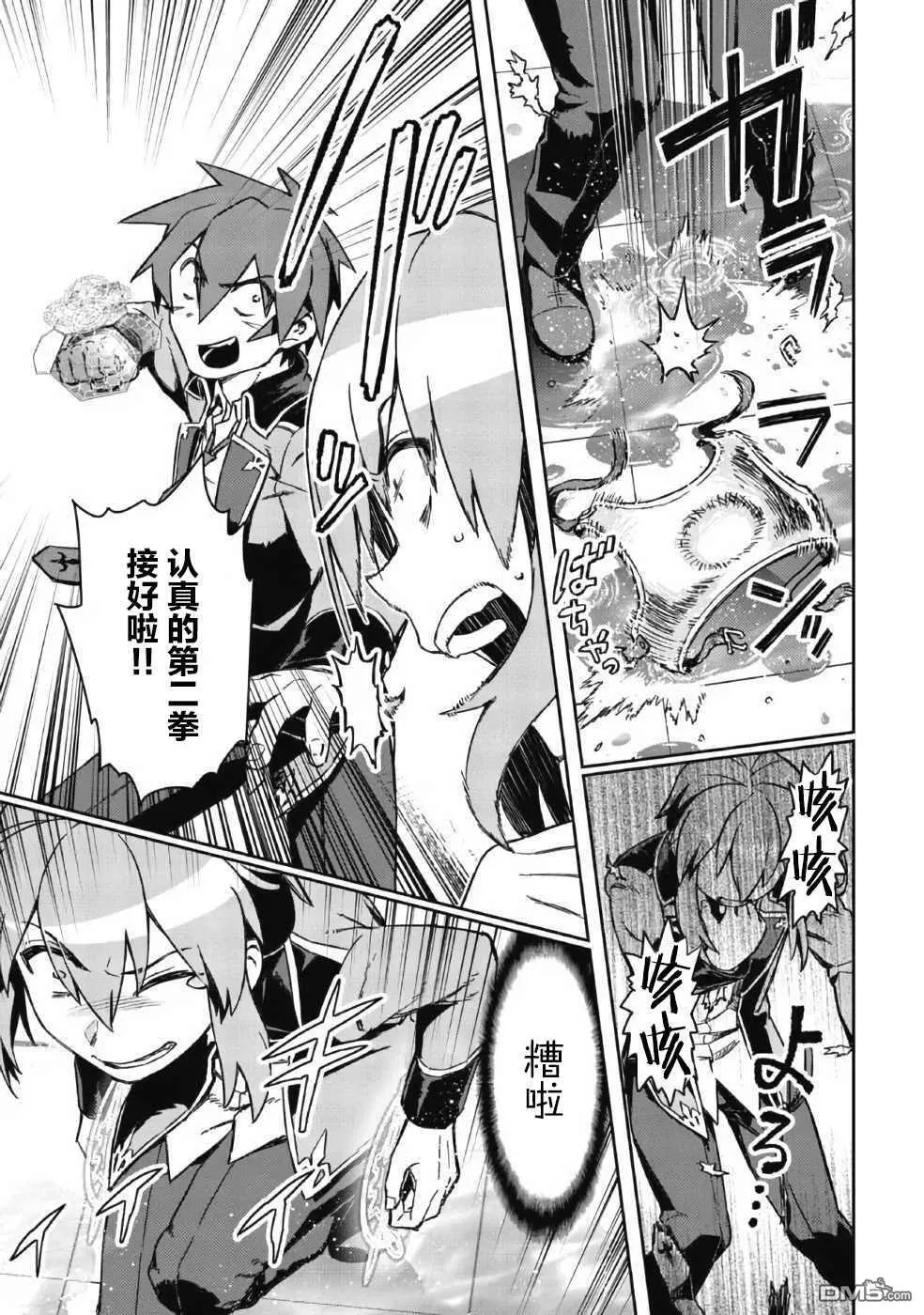 第4话 第39页