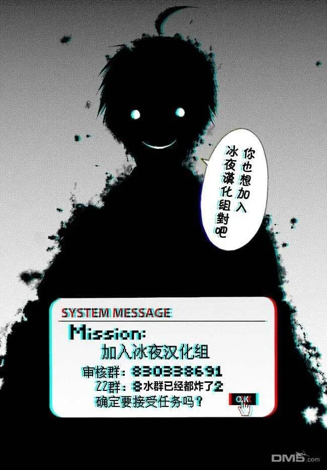 第4话 第43页