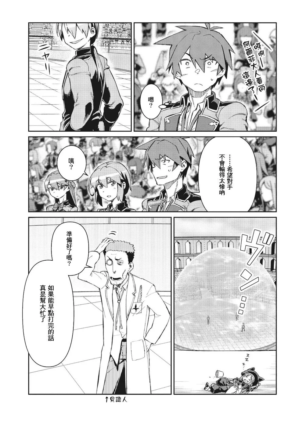 第07话 第15页