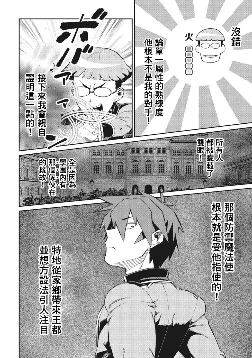 第07话 第22页