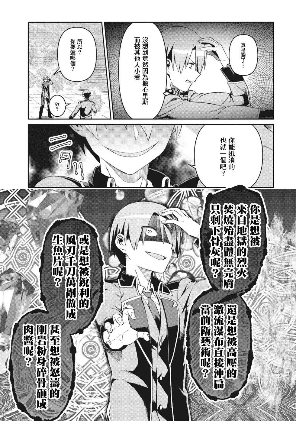 第07话 第36页