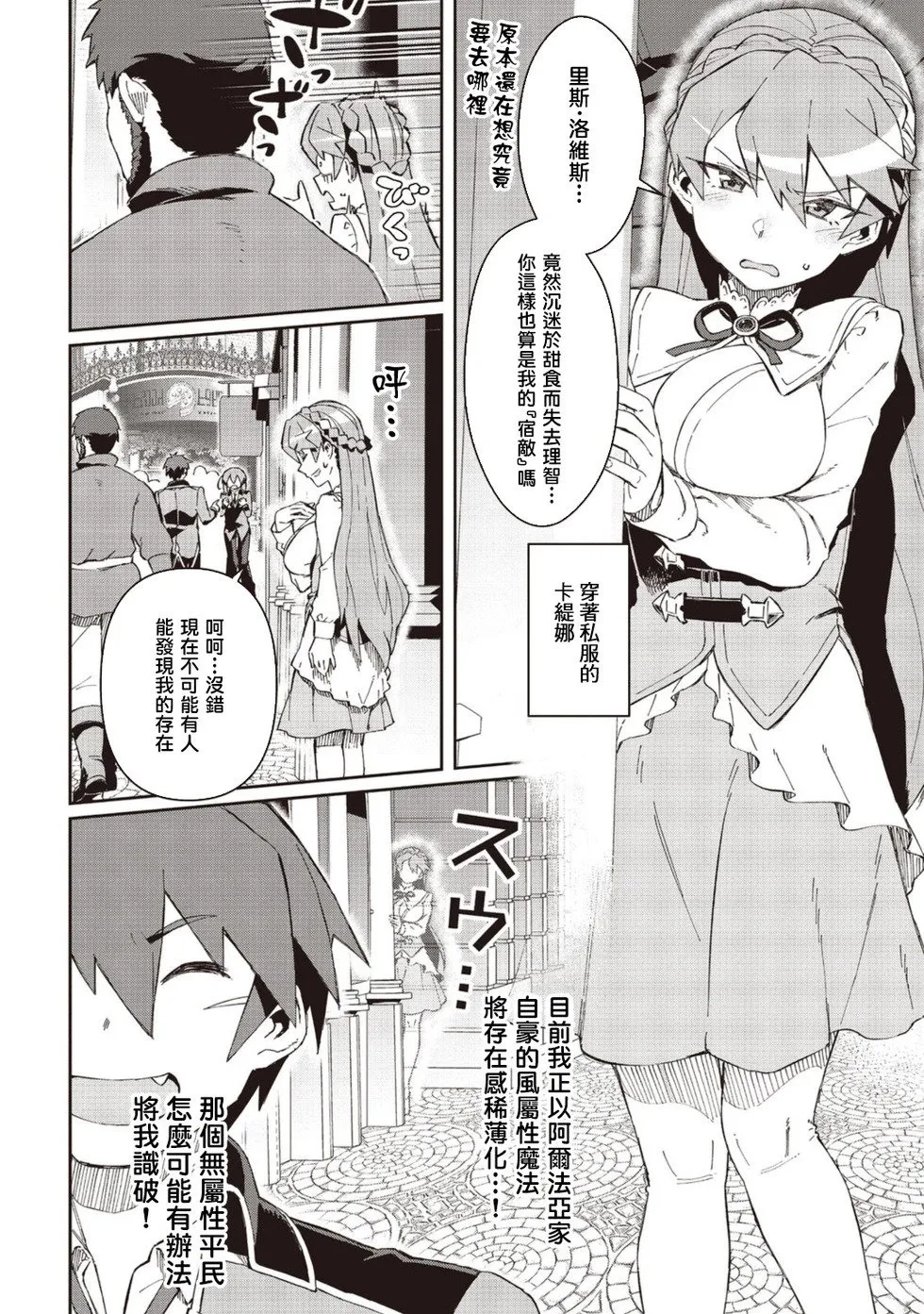第08话 第24页