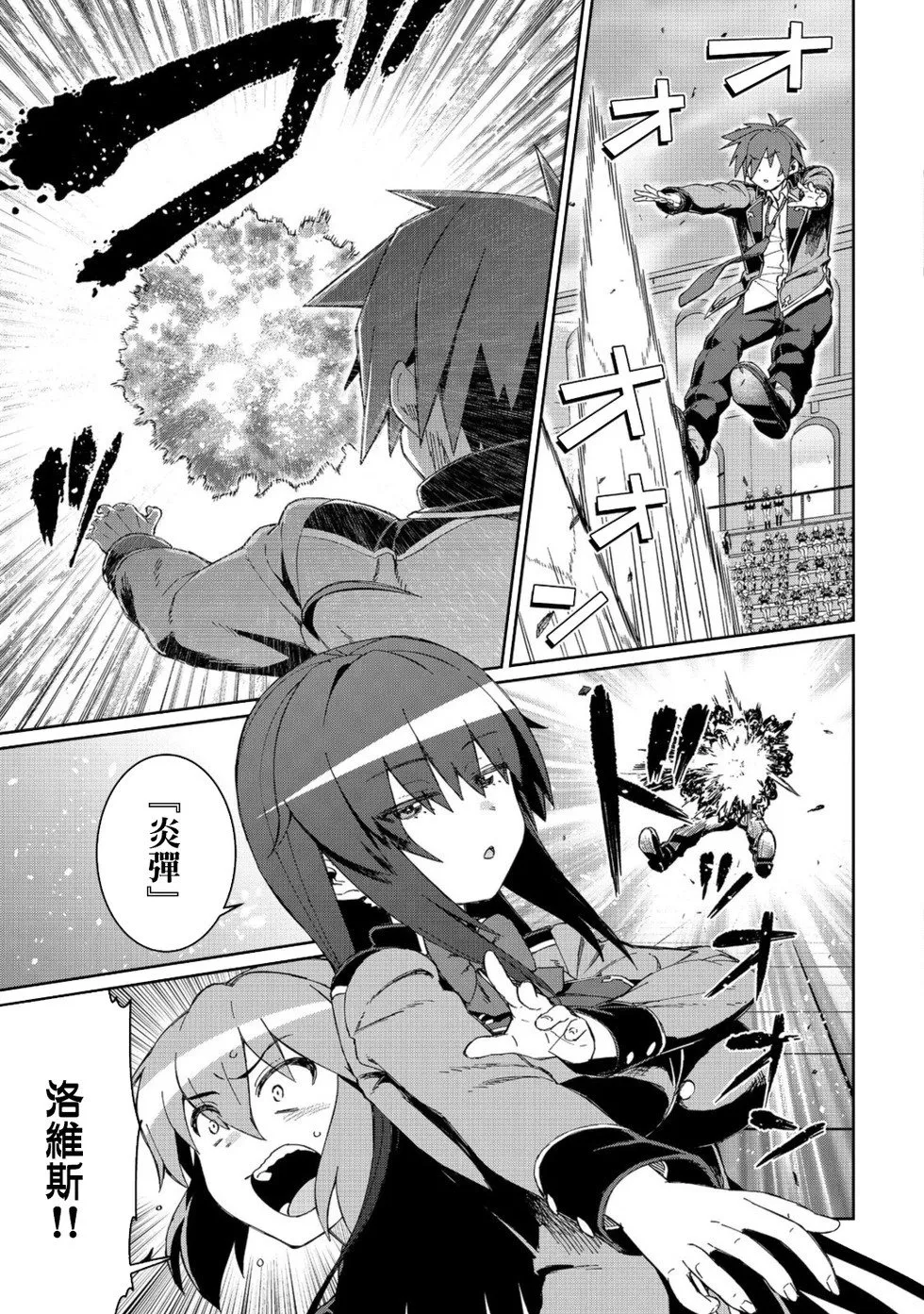 第14话 第11页
