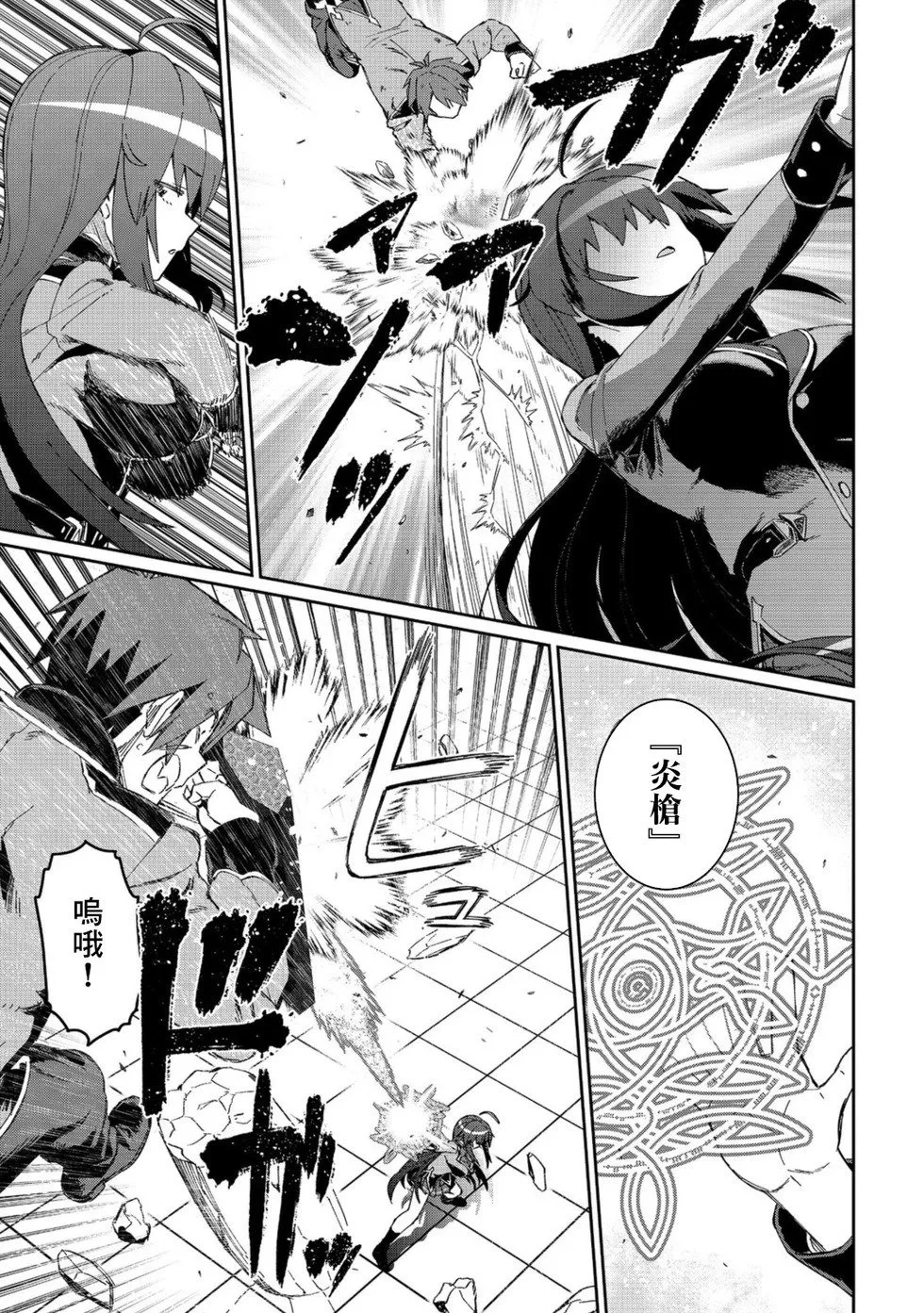 第14话 第17页