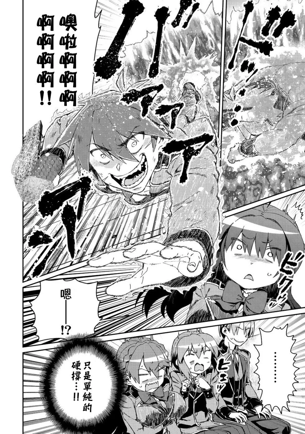 第14话 第22页