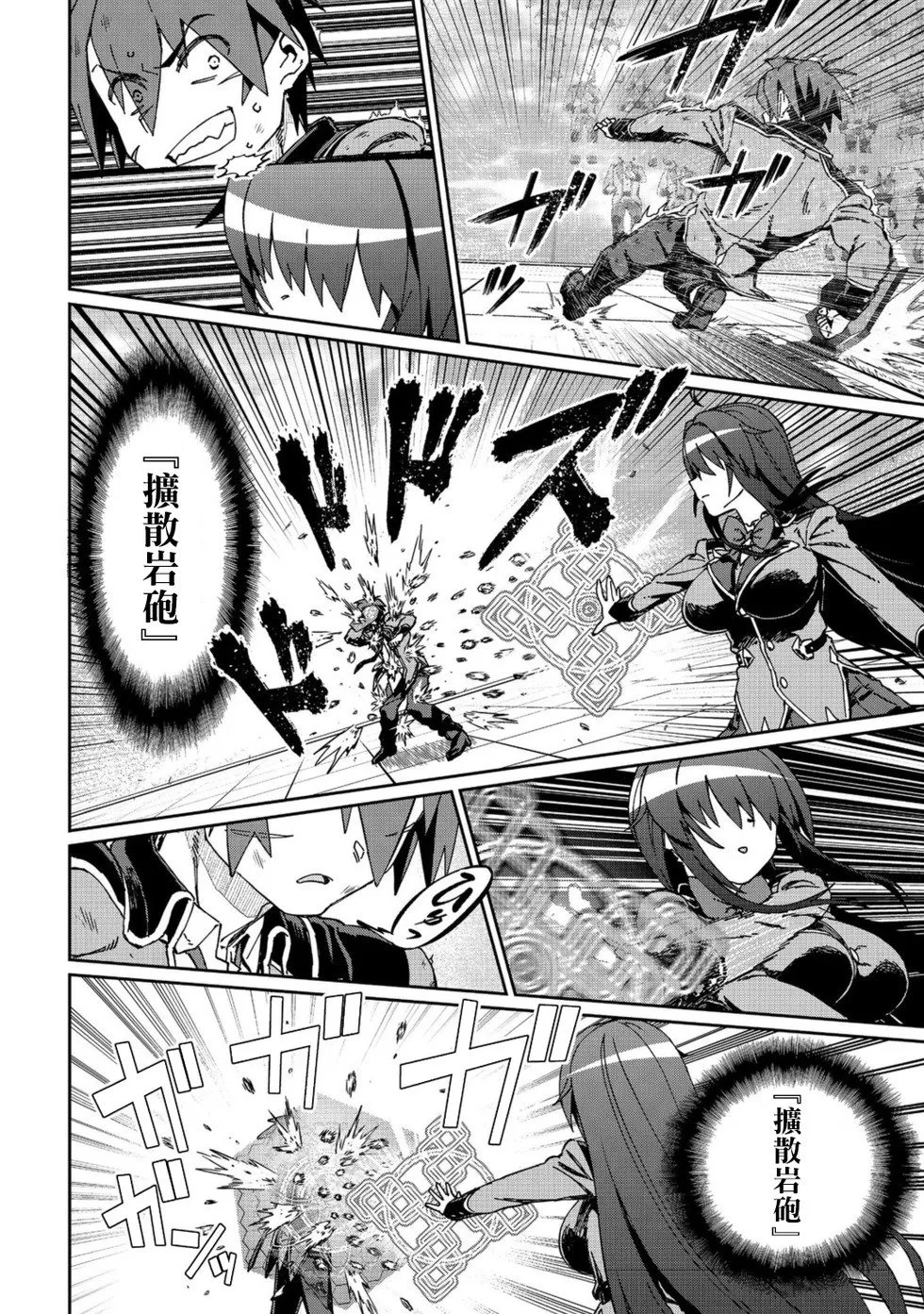 第14话 第24页