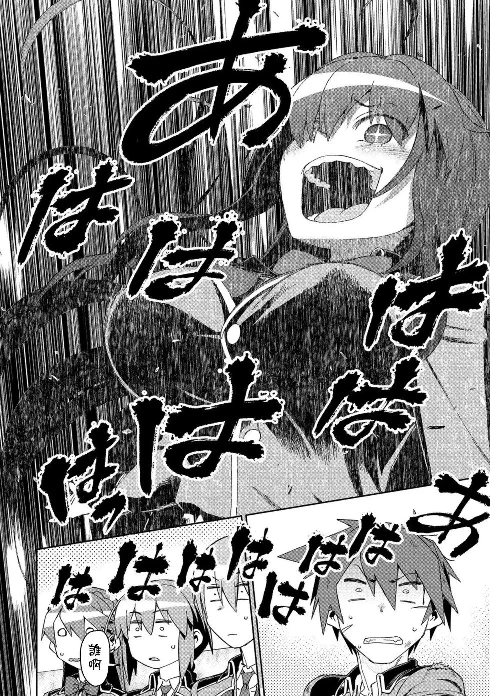 第14话 第26页