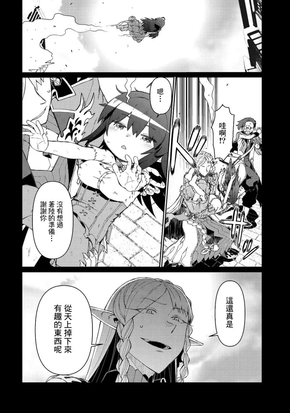 第14话 第36页
