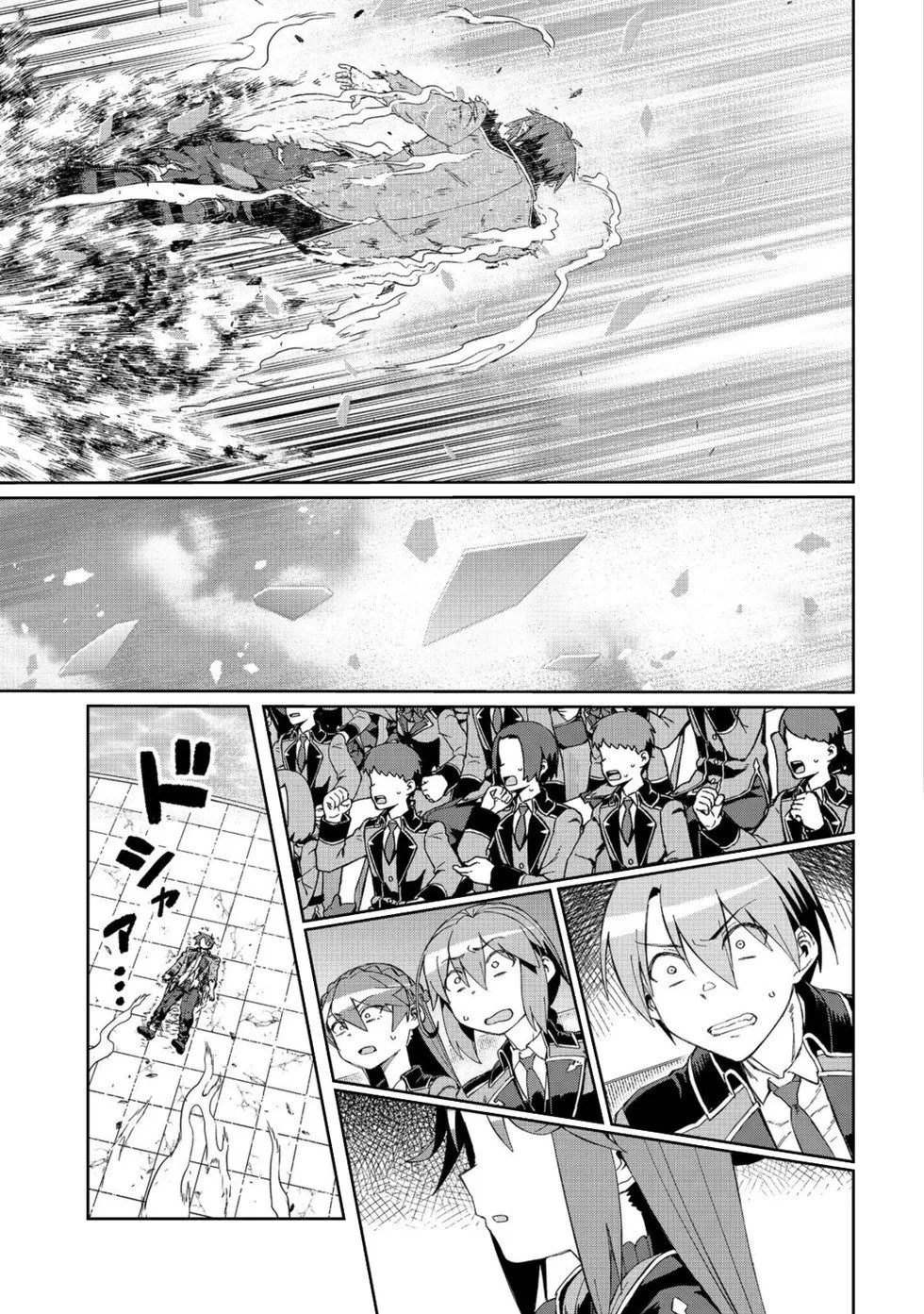 第15话 第5页