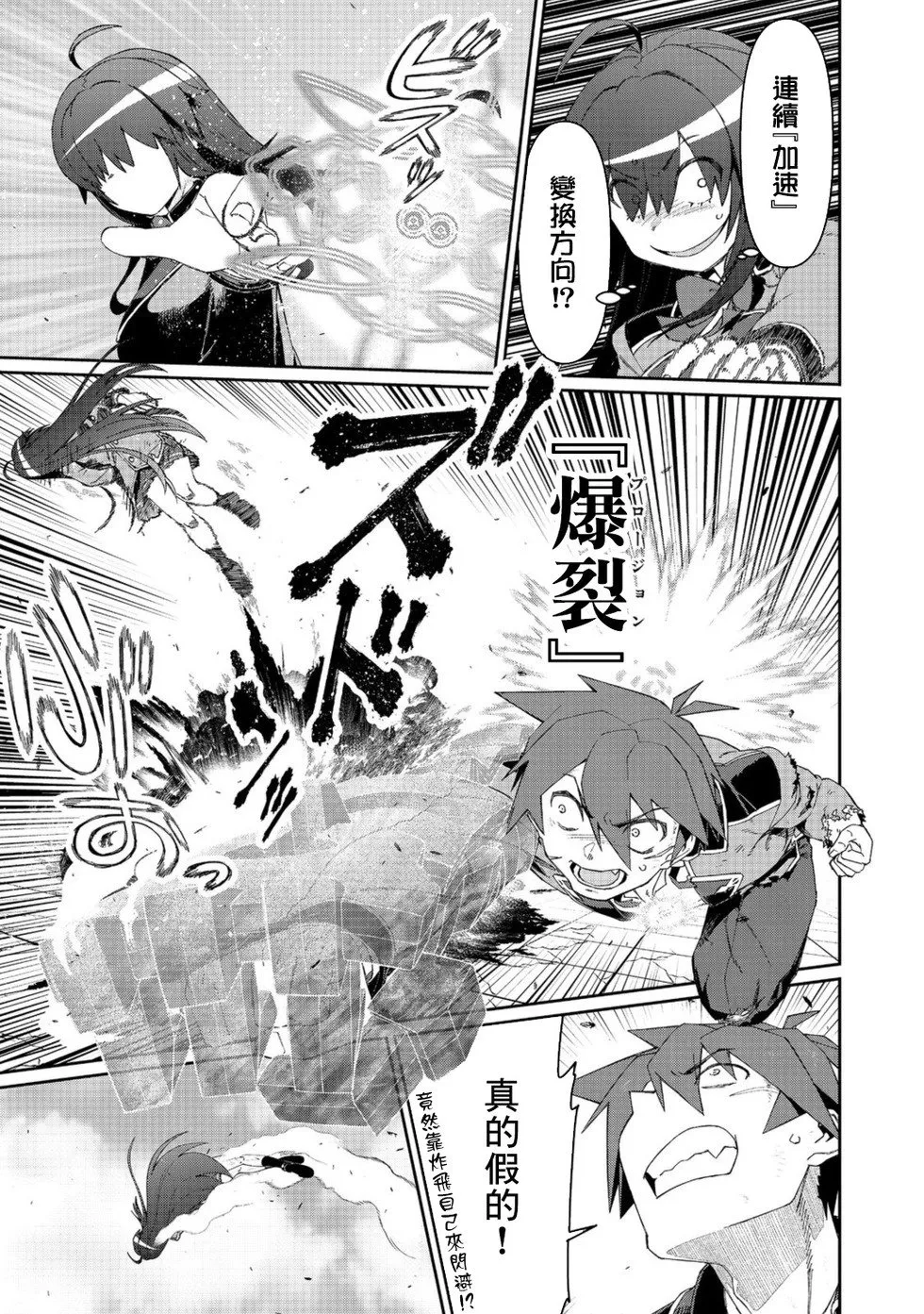 第16话 第15页