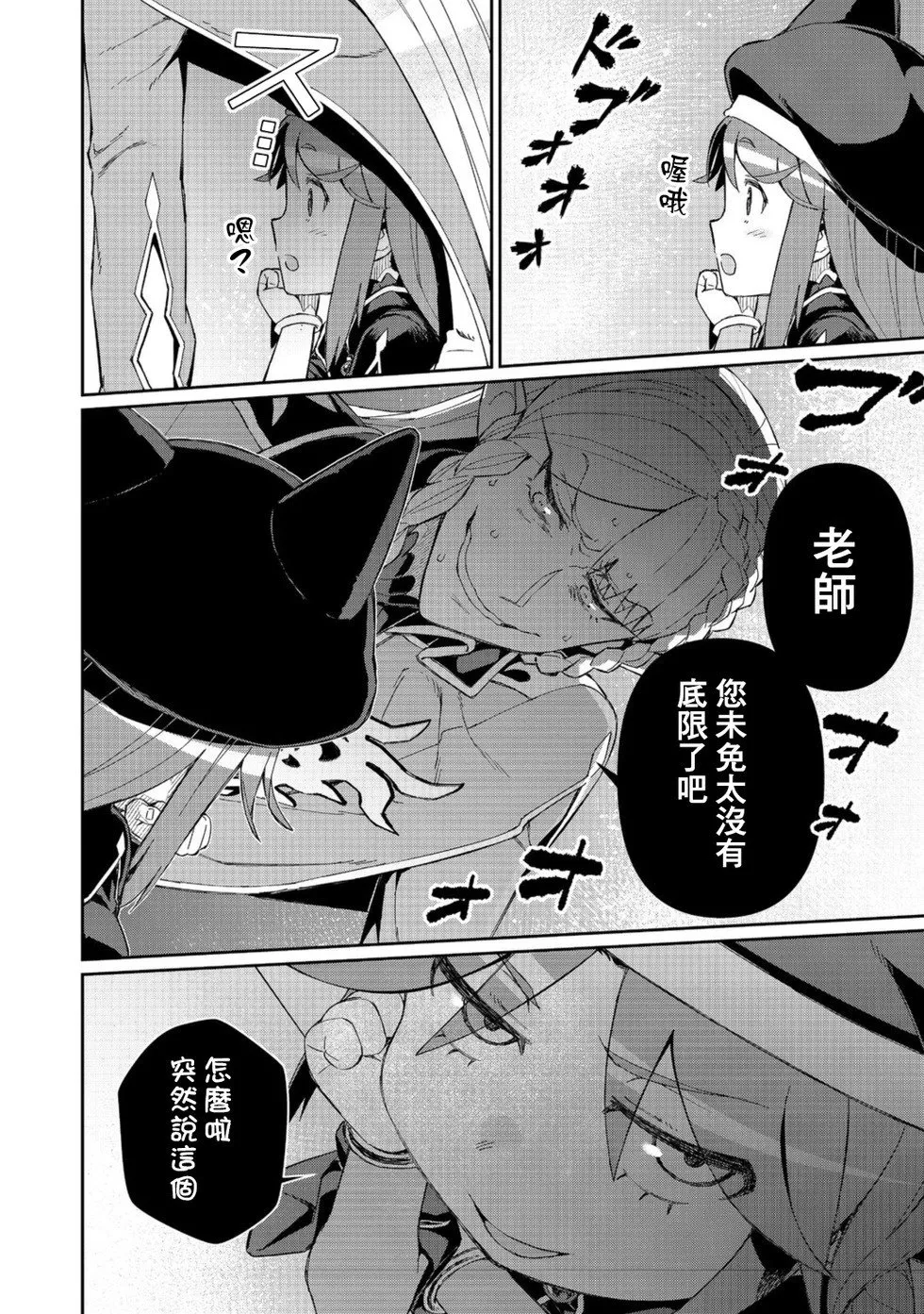 第16话 第18页