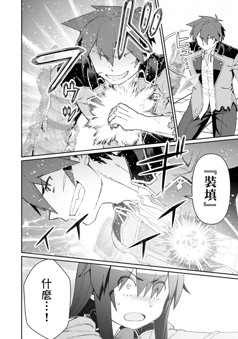 第17话 第10页
