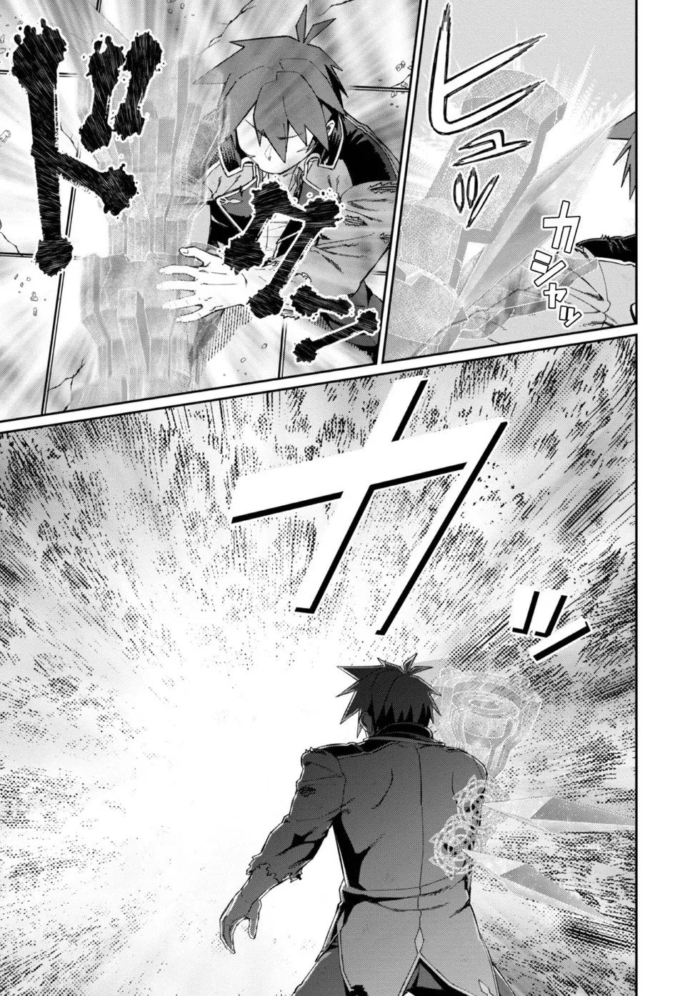 第17话 第13页
