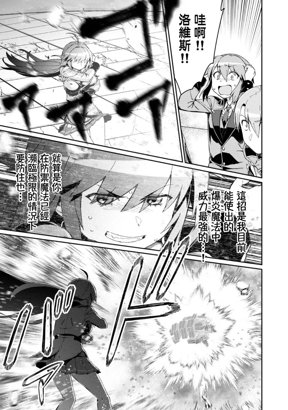 第17话 第15页