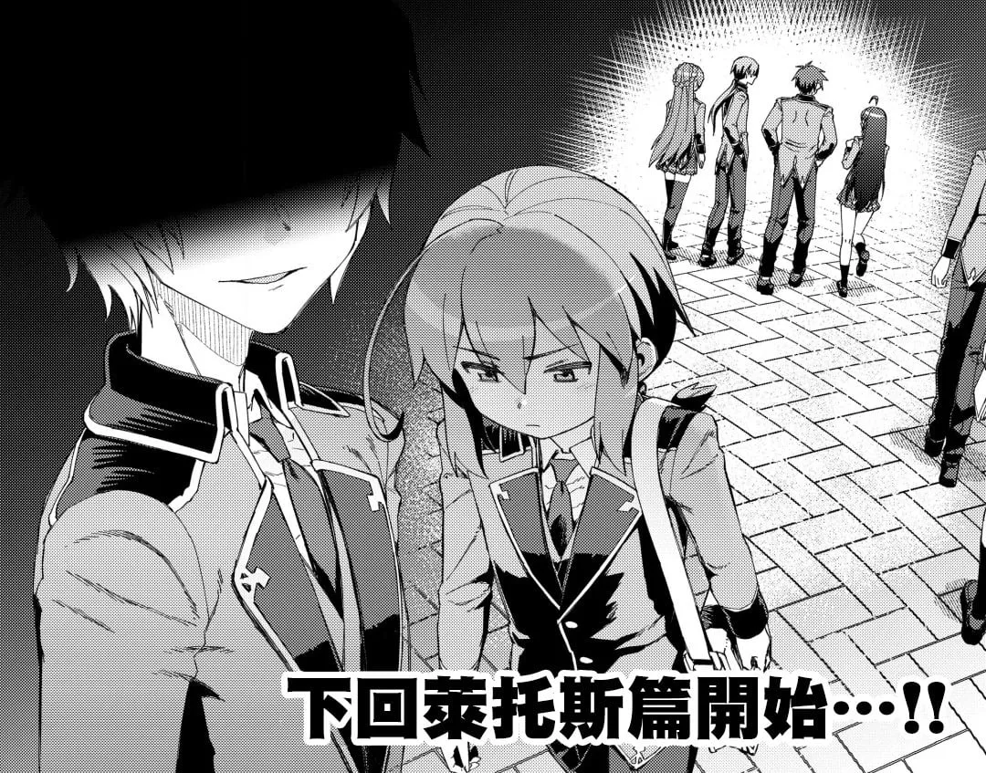 第17话 第35页