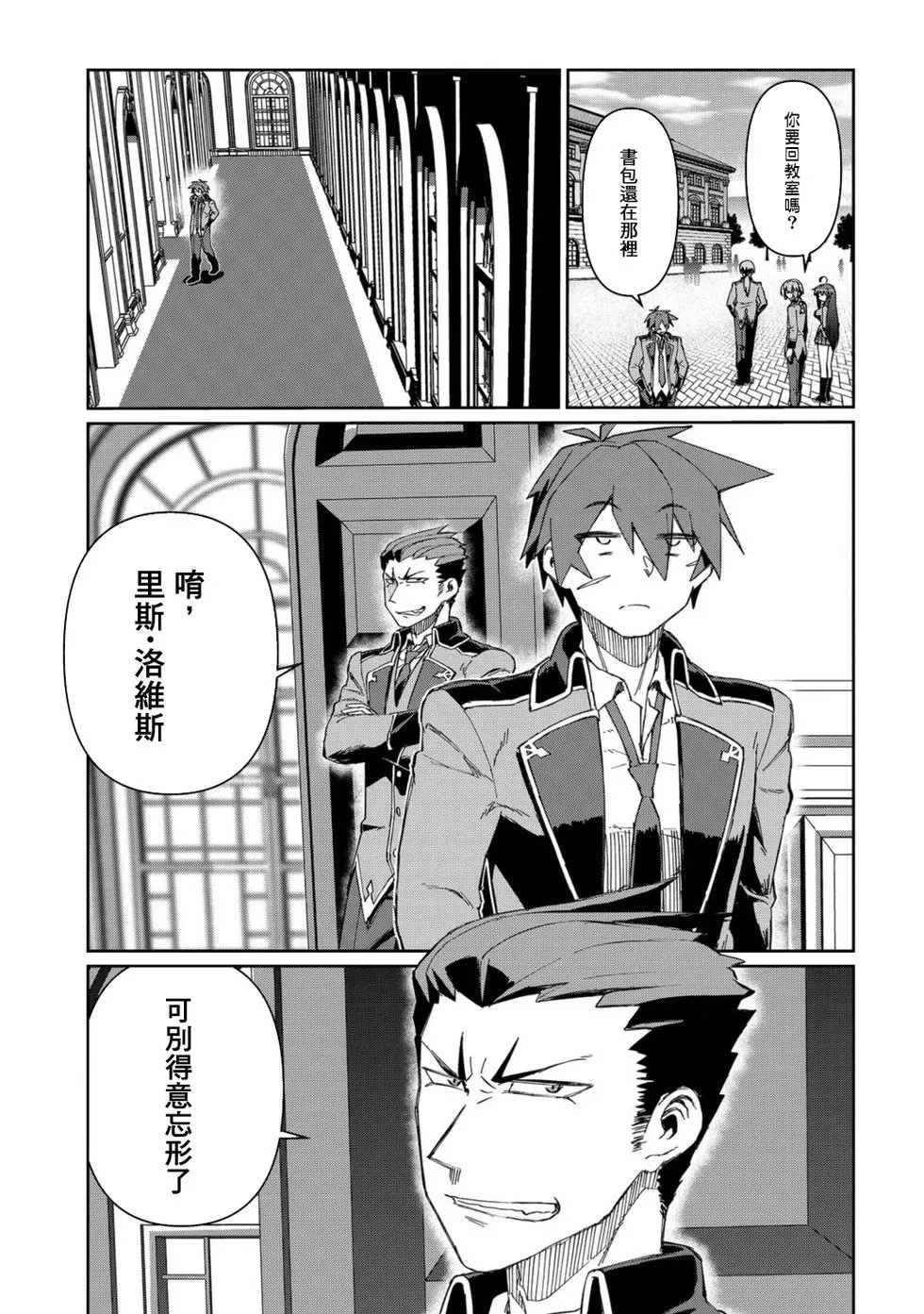 第10话 第5页