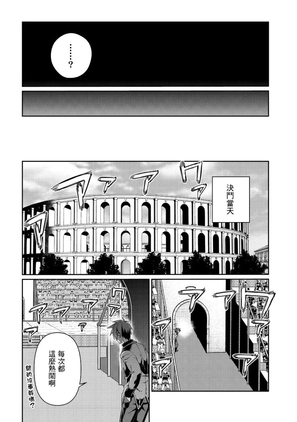 第13话 第22页