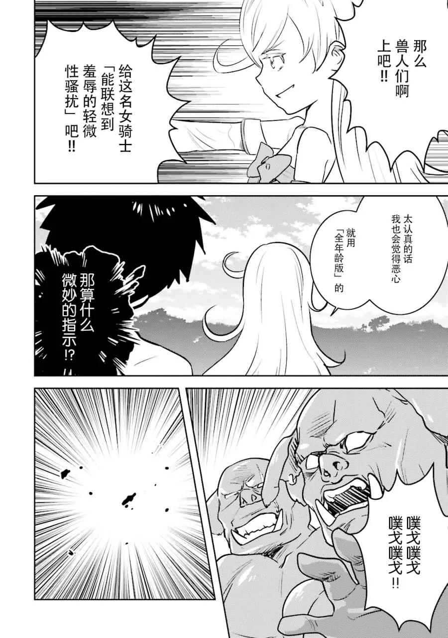 第12话 第22页