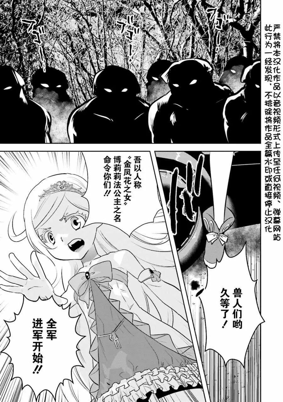 第11话 第3页