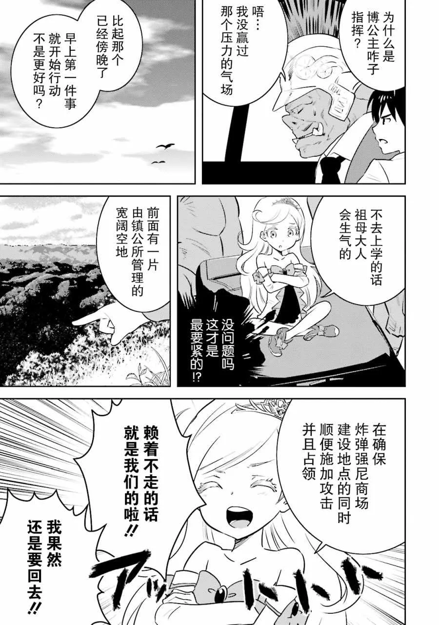 第11话 第5页