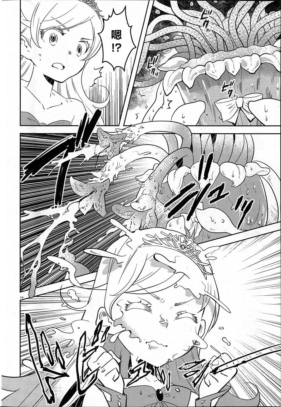 第5话 第12页