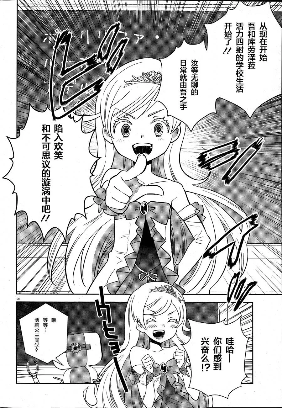 第5话 第18页