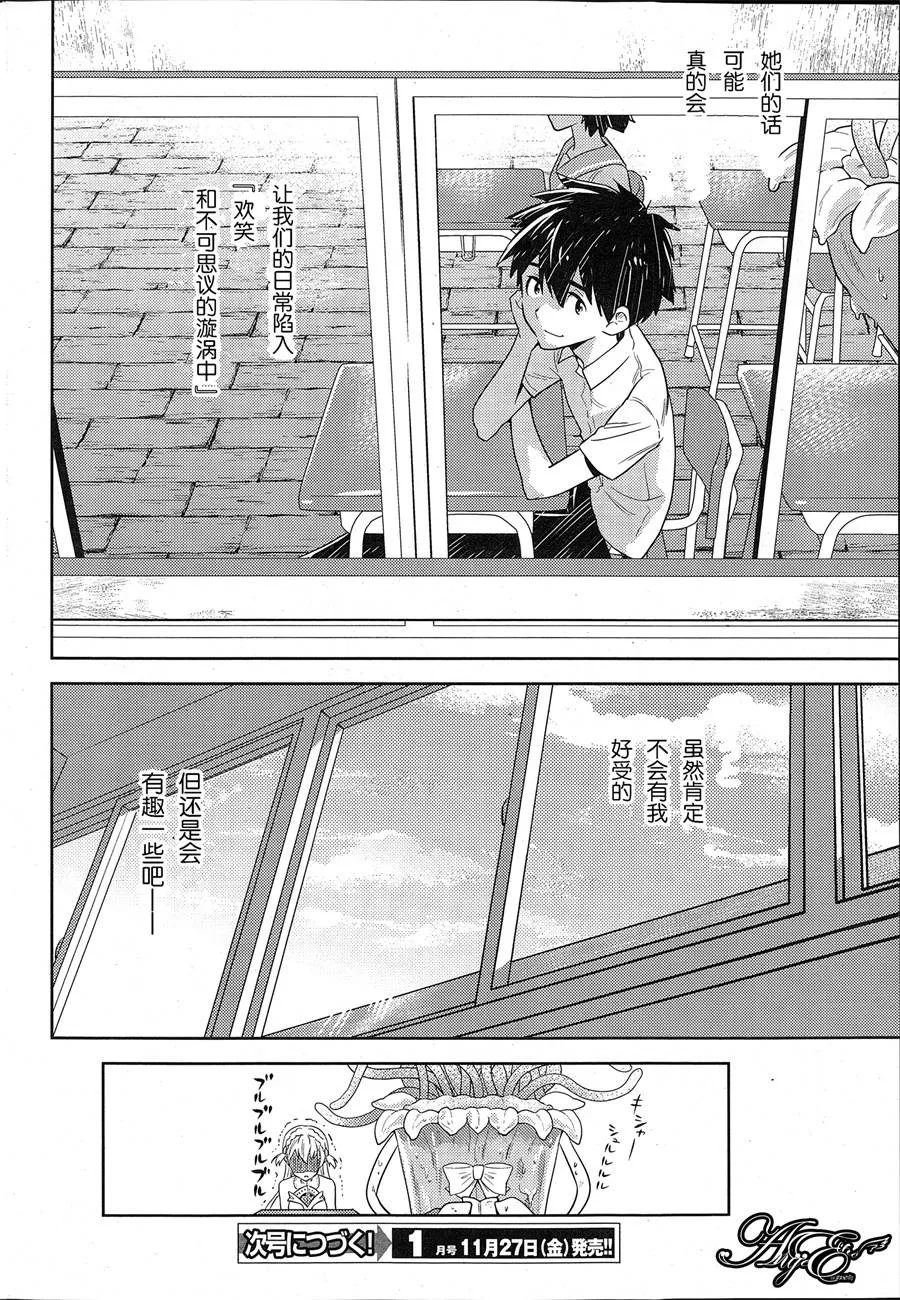 第5话 第22页