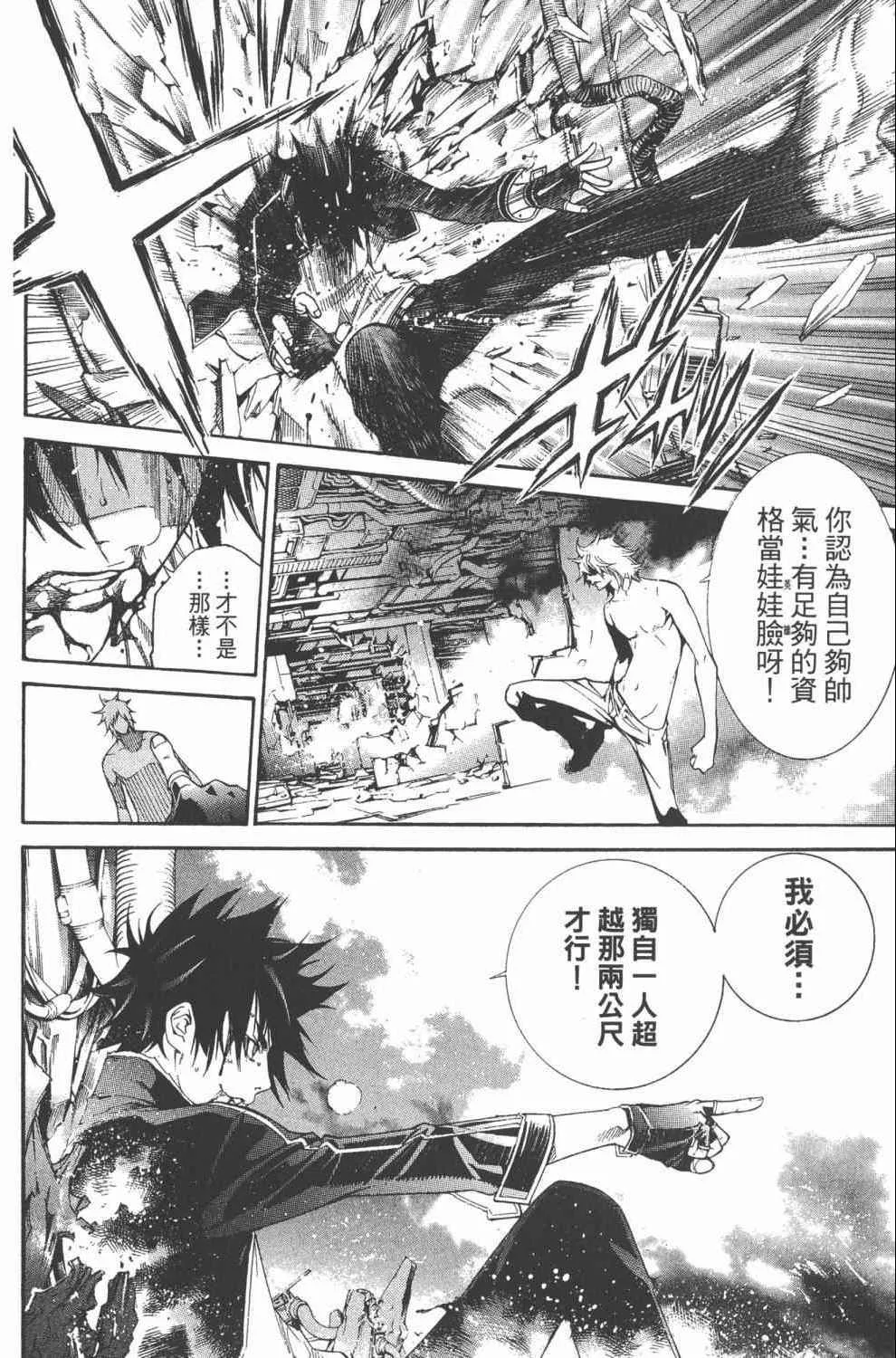 第36卷 第65页