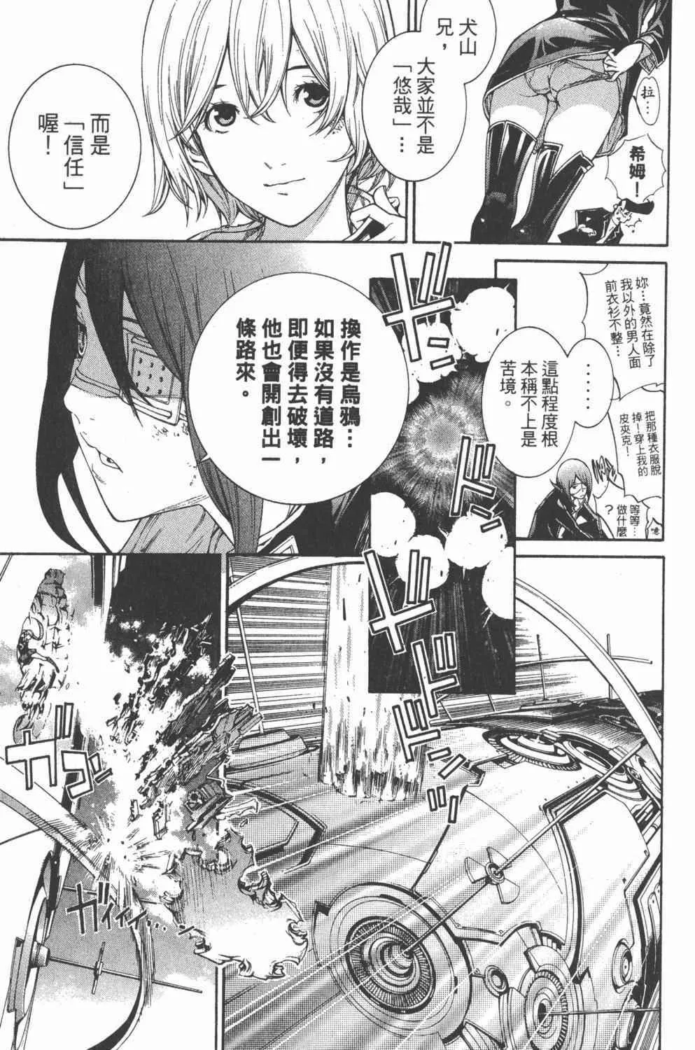 第36卷 第72页