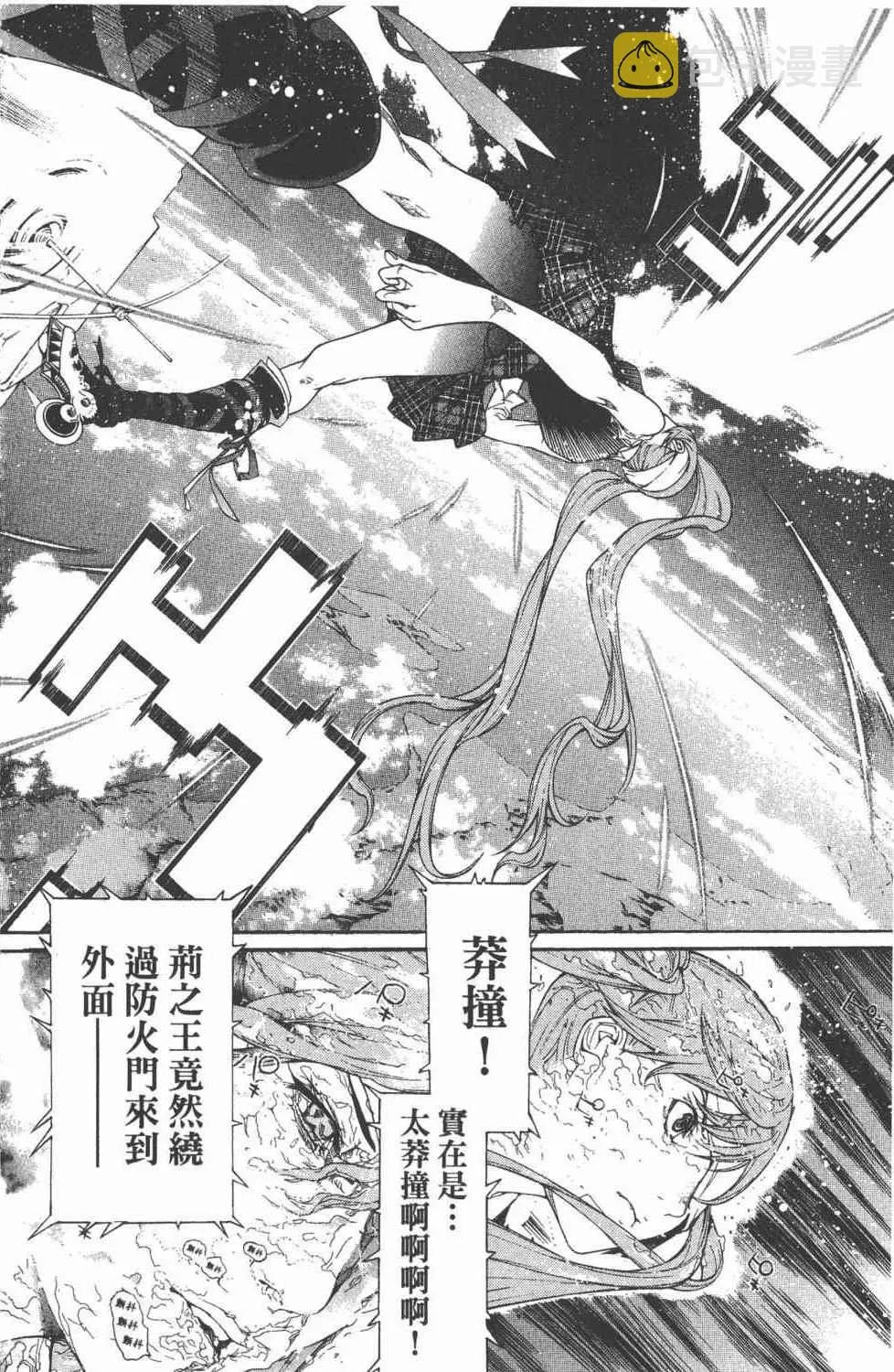 第36卷 第73页