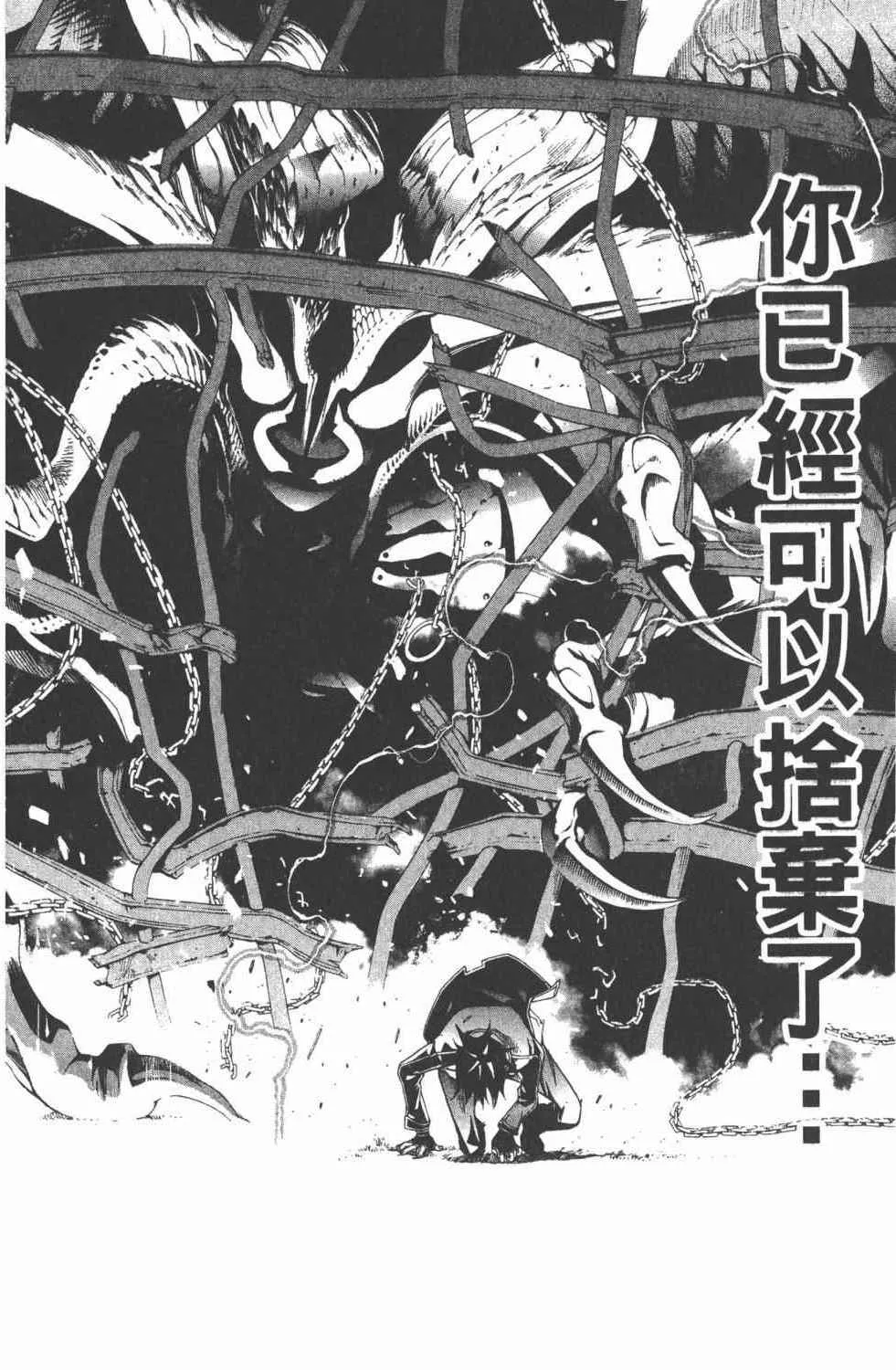 第36卷 第79页