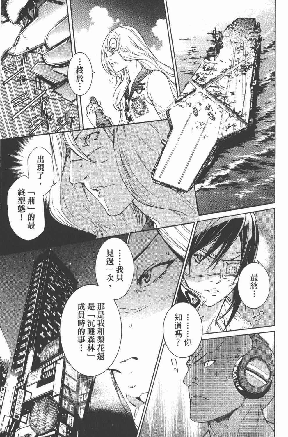 第36卷 第86页