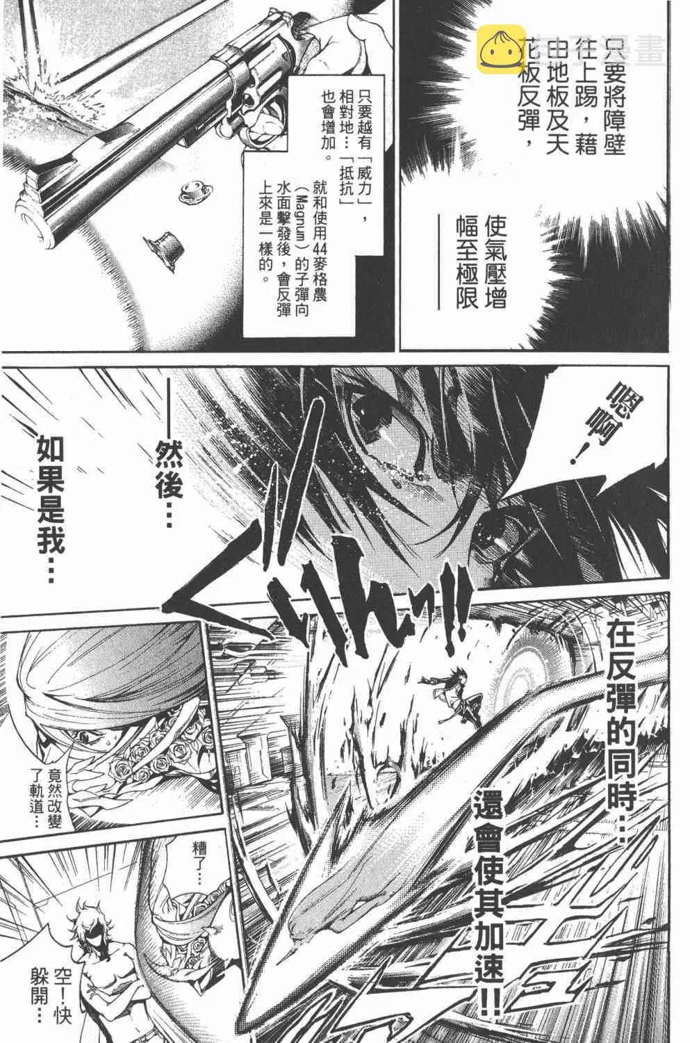 第36卷 第96页